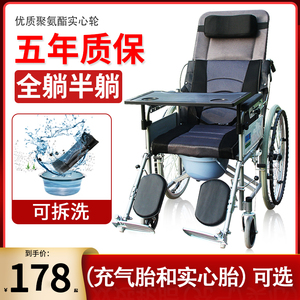 凯芝轮椅折叠轻便老人带坐便器多功能专用老年瘫痪残疾手推代步车