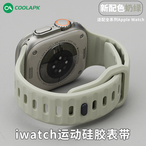 适用于apple手表89表带氟橡胶运动硅胶iwatch7高级4男生65se