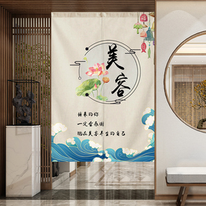 美容院门帘隔断装饰中医养生馆专用卫生间房过道店铺商用布艺挂帘