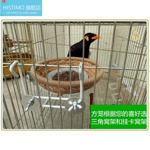 鸟窝鸟巢 八哥鸟窝鸟巢 鹩哥鸟窝鸟巢 斑鸠鸟窝 蜡嘴鸟窝鸽子窝