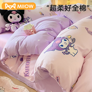 猫人卡通全棉四件套纯棉2023新款床单被套儿童宿舍床上用品三件套