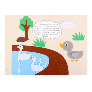 儿童手工绘本制作丑小鸭自制图书diy幼儿园不织布故事书材料包