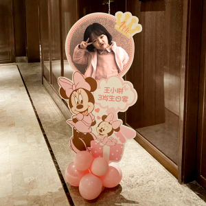 宝宝宴会满月百天周岁生日卡通迎宾牌指引牌水牌场景布置照片kt板