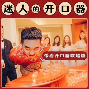 扩嘴器开口器医用扩嘴器吹蜡烛扩口器口腔口腔支撑器阔嘴器吹蜡烛