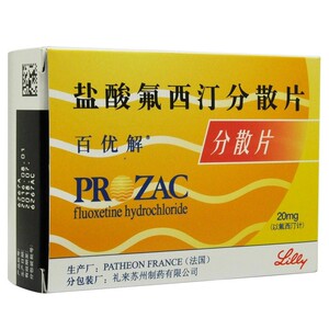 002人付款天猫顺丰空运包邮】百忧解  盐酸氟西汀分散片20mg*28片/盒