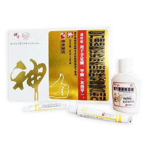 多盒优惠】神奇 帕特药盒 复方珊瑚姜溶液尿素咪康唑软膏复合制剂