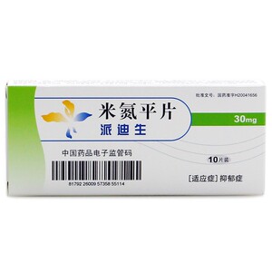 【米氮平片抑郁症派迪生】米氮平片抑郁症派迪生品牌,价格 - 阿里巴巴