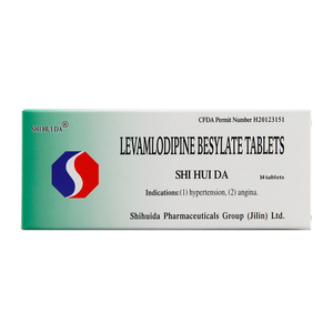 多盒优惠】施慧达 苯磺酸左旋氨氯地平片 5mg*14片/盒 高血压