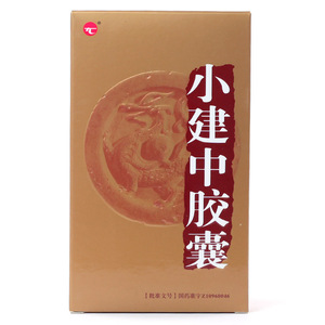 多盒优惠】太 朗致 小建中胶囊 0.4g*24粒/盒