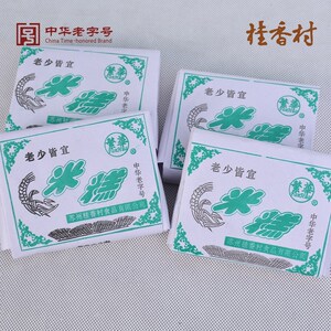 奶糕 婴儿 怀旧 老式传统块乳儿糕苏州特产手工米糊米粉米糕辅食