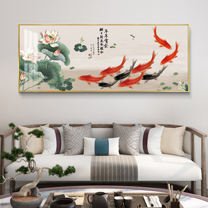 客厅荷花九鱼图沙发装饰画横版聚财招财高档锦鲤挂画新中式晶瓷画