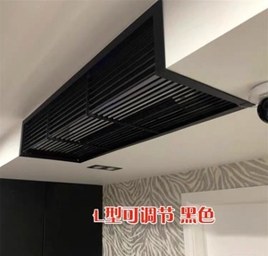 中央空调电动出风口