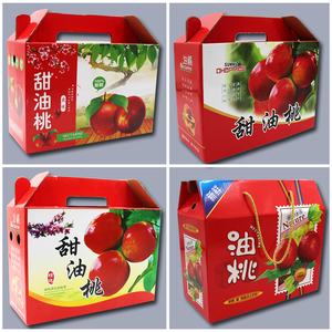 新鲜油桃包装盒纸箱甜油桃5斤8斤10斤高档礼品盒纸箱
