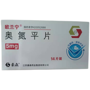欧兰宁 奥氮平片 5mg*14片 江苏豪森药业集团有限公司