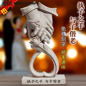 结婚纪念日礼物 十周年 夫妻携手一生纪念一二五八十浪漫走心礼物