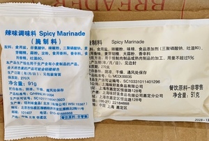 包邮上海味好美麦当劳麦辣鸡翅腿半成品腌制料裹粉炸鸡脆皮现货