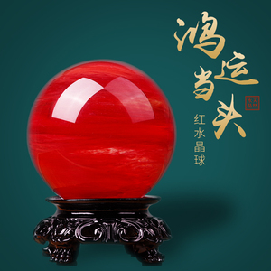 玉龙宝堂淘宝夜明珠天然冰种萤光石绿光石原石夜光球超亮水晶球转运