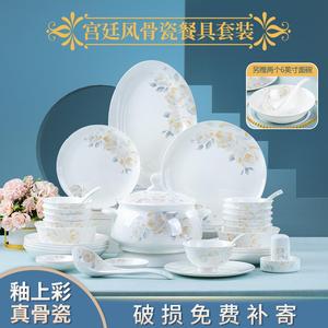 陶瓷餐具碗碟盘套装高档简约骨瓷碗盘筷子组合全套家用公司礼品