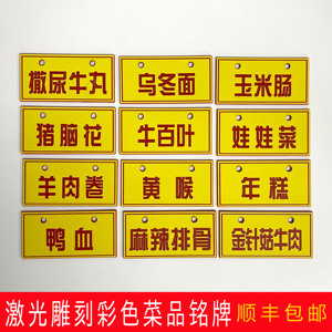 【麻辣烫菜品牌子】麻辣烫菜品牌子品牌,价格 - 阿里巴巴