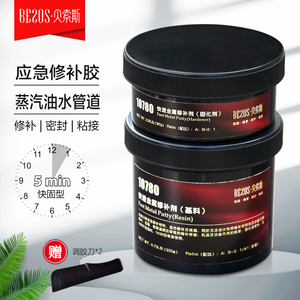 不锈钢水塔修补剂