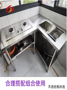 不锈钢灶台架托嵌入式天燃气煤气灶柜家用商用开孔厨房做饭工作台