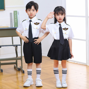 儿童机长制服演出服空姐空乘服装飞行员套装飞机师角色扮演表演服