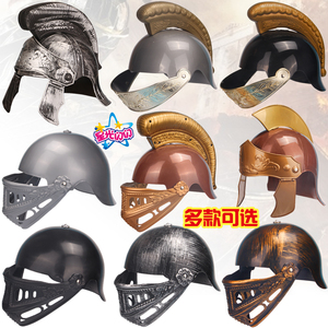 万圣节盔甲帽子古代将军头盔古罗马战士斯巴达勇士武士盔甲帽道具