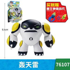 少年骇客ben10玩具田小班火焰人四手霸王外星人英雄变形可动玩具
