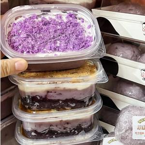 紫米芋泥奶砖包装盒子食品级血糯米奶酪小方麻薯肉松蛋糕罐子甜品