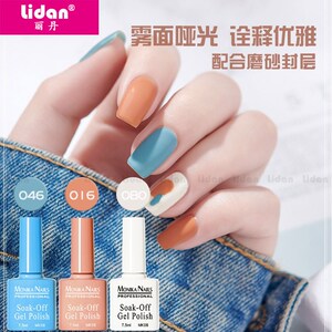 浅粉色2021新款甲油胶指甲uv光疗胶芭比胶蔻丹胶美甲店低味桃红色