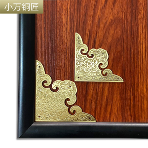 纯铜家具包角中式黄铜护角装饰铜角樟木箱包边床头柜餐桌衣柜花纹