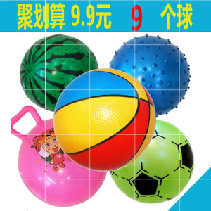 新款宝宝运动球玩具球三个装儿童拍拍皮球幼儿园充气小皮球训练球