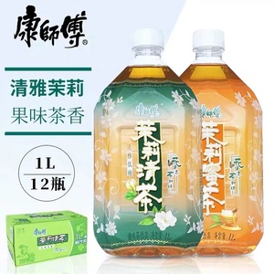 康师傅茉莉蜜茶茉莉清茶1L*12瓶整箱蜂蜜茉莉花味多省包邮