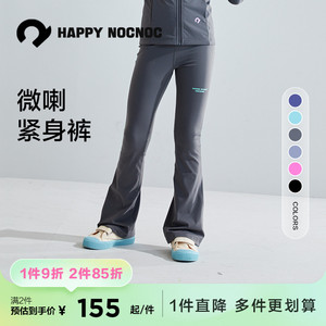 happynocnoc【高弹/显瘦】女童喇叭裤运动裤子亲子外套套装瑜伽裤