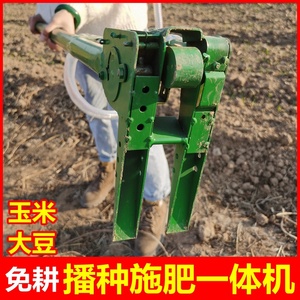 玉米播种施肥一体机育苗大豆黄豆人工手动农用工具种植机械神器