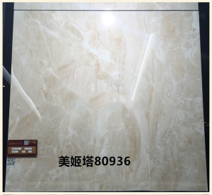人付款淘宝冠珠瓷砖 全抛釉 美姬塔米黄gf-diq1t80936 啡80937 80938