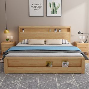 林氏木业北欧实木床带书架一米五床简约现代小户型气压高箱1米8双