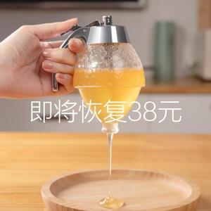 日式蜂蜜罐玻璃方便倒挤压瓶送礼尖嘴蜂蜜瓶按压式漏壶储存密封罐