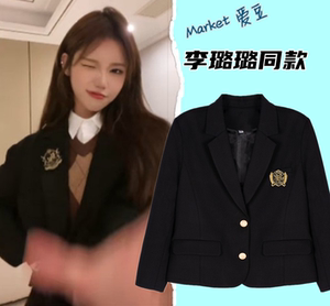 李璐璐同款衣服一只璐大朋友黑色学院风西装外套女宽松百搭西服潮