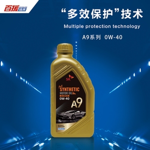 百援精养 sk全合成机油a9系列 0w-40(1l)