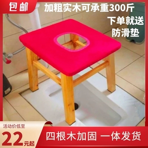 老年人孕妇坐大便器椅子式家用结实卫生间蹲厕方便加固防滑木头凳