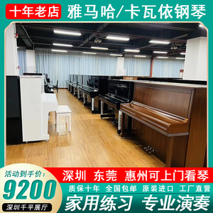 深圳钢琴出租二手KAWAI卡瓦依钢琴成人儿童初学家用练习原装进口