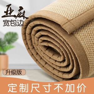 汗蒸房席垫榻榻米专用垫子汗蒸馆防滑垫韩式竹编地毯日式客厅坐垫