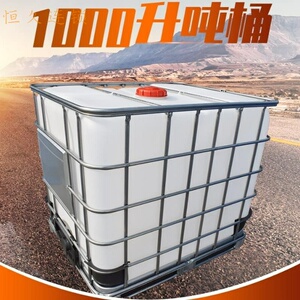 500l塑料方桶五百升聚乙烯pe塑胶方箱车载运输储罐柴油运输桶加厚