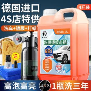 3M洗车液水蜡强力去污高泡沫白车专用刷车工具全套汽车清洁剂免擦