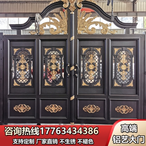 【围墙大门电动】围墙大门电动品牌,价格 - 阿里巴巴