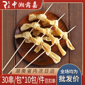 聪聪脚板王网红豆扣30串腐竹结豆制品干货豆皮扣烧烤油炸豆结火锅