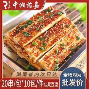 整箱王茂才包浆豆腐串炸串烤串烧烤油炸小吃冷冻半成品商用串串
