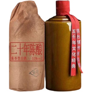 贵州茅台镇窖藏原浆酒