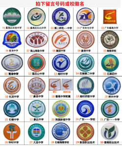 广州番禺区初中校服学生2021新校徽教育夏季短袖t恤纯棉裤可定制